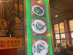 -清和元(铜锣湾店)