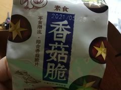 -一手店(左家庄店)