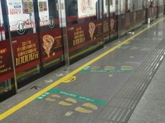 -东街口(地铁站)