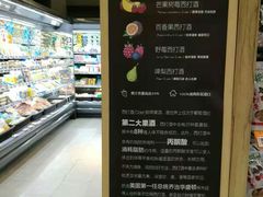 -Olé精品超市(北京合生汇店)