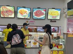 -张飞木薯羹(金鱼巷店)