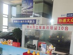 -协通上汽大众(青浦店)