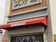 -和平门菜市场