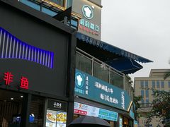 门面-大厨的餐厅(曾厝垵总店)
