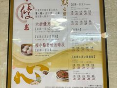 -稻香(马头围道店)