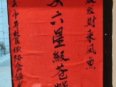 -聂发财重庆江湖菜(解放碑店)