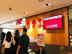 等位区-鼎泰丰(南西店)