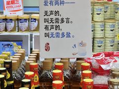 -大润发(花都店)