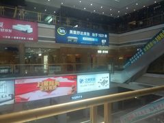 -月星国际家居广场(南滨河中路店)