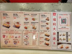 菜单-永和大王(解放东路店)