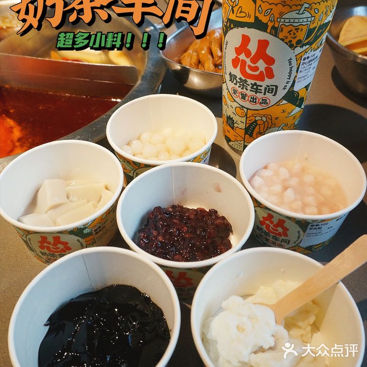 广州美食探店，火锅店的奶茶还能这样喝？