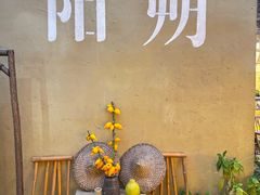 -61号餐吧(兴坪古镇漓江店)