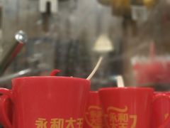 现磨豆浆-永和大王(长寿路店)