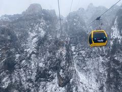 -老君山风景名胜区