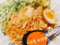 大师素油拌面-和府捞面(国金汇店)