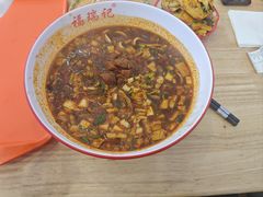 -福瑞记老孙头biangbiang面(新生路店)