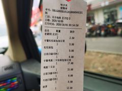 -味多美蛋糕(双合地铁店)