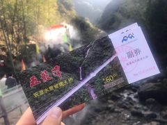 -宁波五龙潭景区