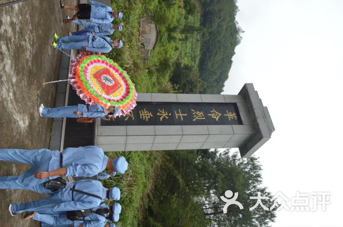 金蕭支隊革命教育基地圖片 - 第7張