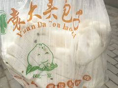 -袁大头包子(光华路店)