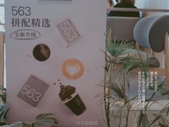-科学家咖啡(海岸城店)