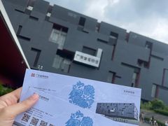 -广东省博物馆