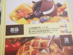 菜单-长隆海洋王国-海洋大街餐厅