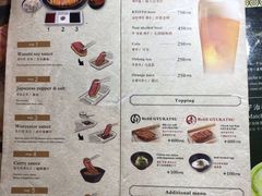 菜单-炸牛排 京都胜牛(京都站前店)