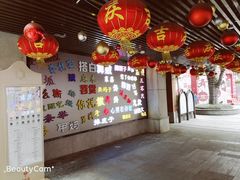 -吉庆街美食广场