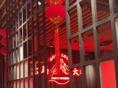 -牛事制造局牛肉火锅(莲岳路店)