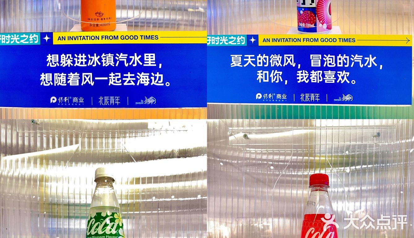 让周末不再无聊 出行好去处👨‍👩‍👧‍👦