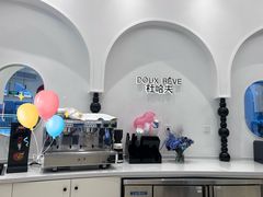 -杜哈夫DOUX RÊVE·生日蛋糕(日月光店)