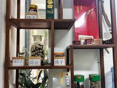 -憼安跌打·中医诊所(福田梅林店)