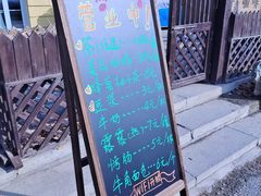 -怪坡茶馆