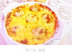 -甲丁坊·德餐·酒吧(五棵松华熙店)