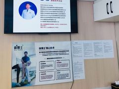 -体博士·疼痛调理·体态矫正·运动康复中心(大望路华贸店)