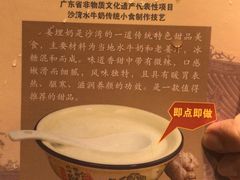 -鹅城
