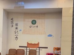 -百年认一力 太原老字号 (桥头街店)