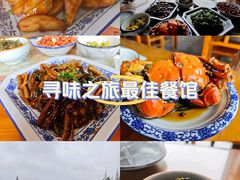 -洞天食府(北大街店)