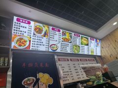 -手擀菠菜面(西康路店)