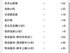 -涮福記·现切牛羊肉火锅(世纪汇店)