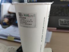 -益禾堂(五一保利店)