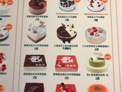 菜单-多乐之日(五道口店)