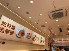 -醉面(大钟寺店)