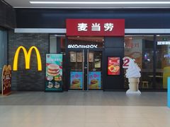 -麦当劳(保利广场店)