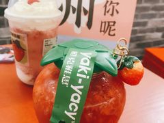 -雅克雅思(纱帽河店)