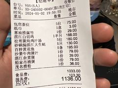 -菉雅苑·湛江菜(前海卓越INTOWN店)
