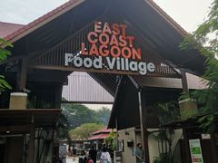 -东海岸人工湖美食村