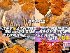 -大学城夜市