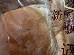 -新侨三宝乐面包店(崇文门店)